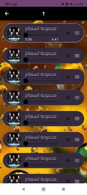 أجمل مجموعة السهام 2024 Screenshot 1