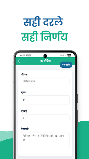 Project Sayogi Screenshot 1
