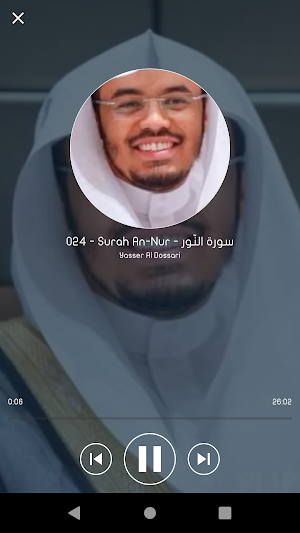 Yasser AlDossari Quran Offline Screenshot 2