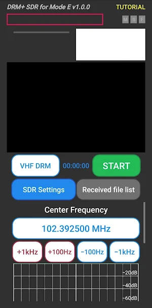 DRM+ SDR Mode E Screenshot 0