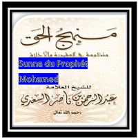 Sunna du Prophète Mohammed