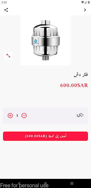 مصفاة نقي Screenshot 1