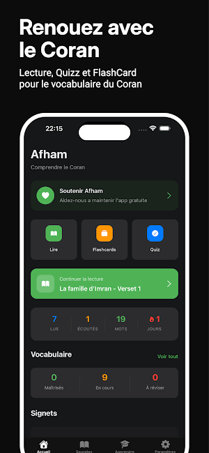 Afham: Quran Reading Made Easy Screenshot 0