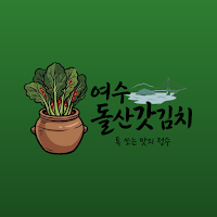 Dolsan mustard kimchi