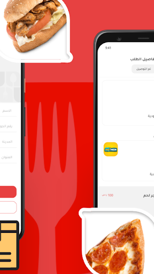 YumYard Delivery Screenshot 3