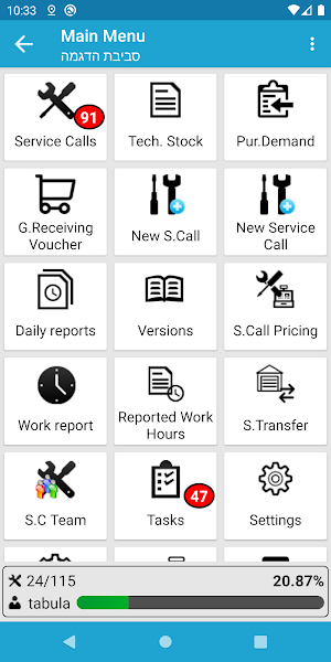 Priority Field Services USA (Technicians) Screenshot 1