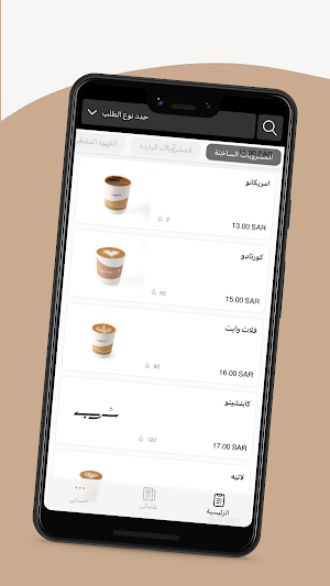 Serb | سرب Screenshot 0