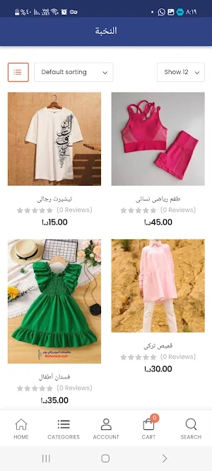 Eliteshopprojo Screenshot 2