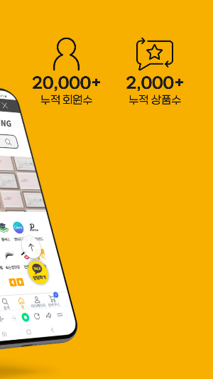 Almondyoung Screenshot 1