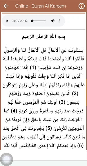 Al Minshawi Quran Read & Lstn Screenshot 2