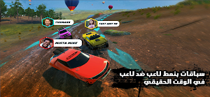 Race Master Car Racing Screenshot 2