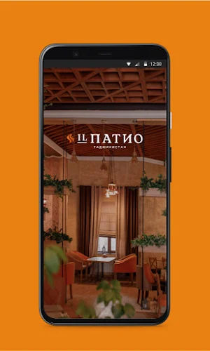 IL ПАТИО Таджикистан Screenshot 0