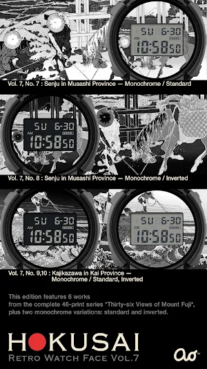 HOKUSAI Retro Watch Face Vol.7 Screenshot 3