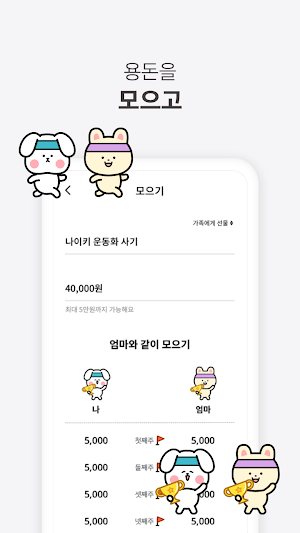 아이부자 Screenshot 3