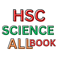 HSC SCIENCE ALL BOOK OFFLINE