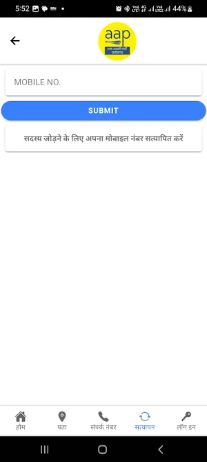 AAP CG Screenshot 1