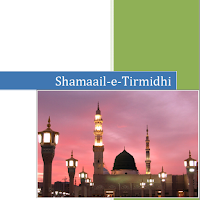 Shamail Tirmidhi