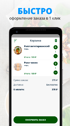 Рим | Махачкала Screenshot 2
