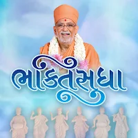 Bhaktisudha