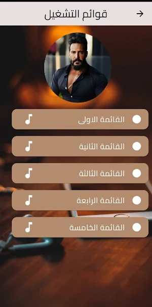 مكتبة لجلال الزين المجتمعة Screenshot 1