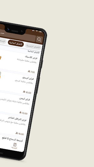 برجر أصول | Burger Origins Screenshot 2