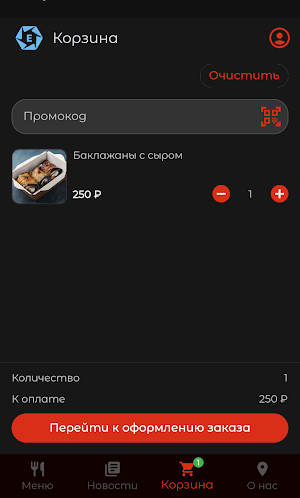 Хинкарули — доставка еды Screenshot 0