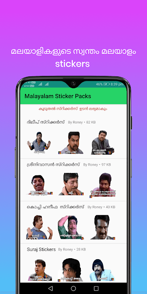 Malayalam Stickers Screenshot 2