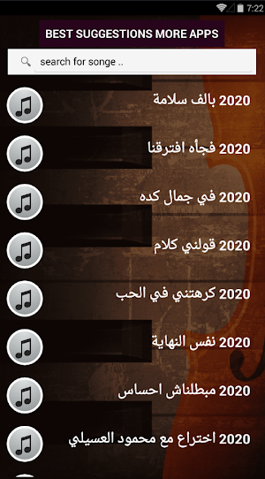 قديم - جديد بالكلمات جميع اغاني تامر حسني بدون نت Screenshot 1