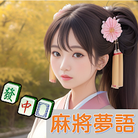 Mahjong Dream