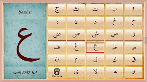 Sesli ElifBa Screenshot 2