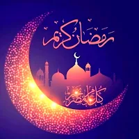 صور وخلفيات شهر رمضان المبارك