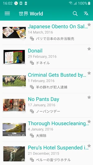 Japanese Listening - Awabe Screenshot 3
