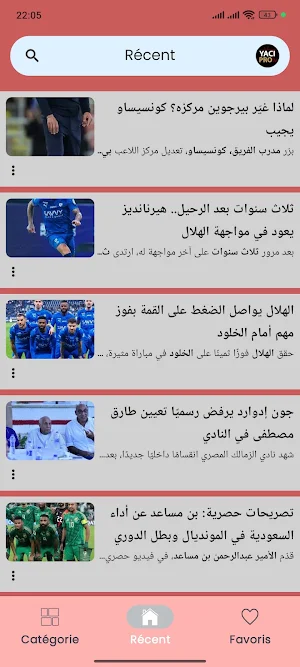 YACI PROtv Screenshot 2