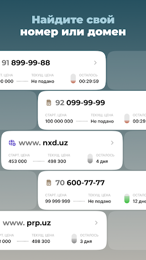Raqamlar Screenshot 1