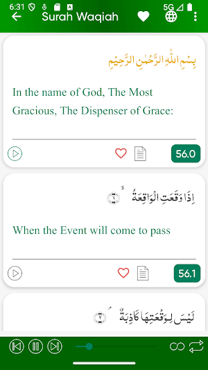 Surah Waqiah Audio Offline‎ Screenshot 3