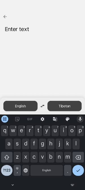 Monlam Translate Screenshot 2