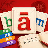 Learn Chinese Pinyin & Tones