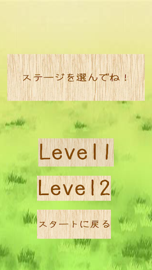 かわいく射的！動物たちと遊ぼう！ Screenshot 2