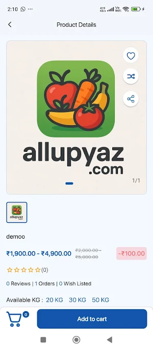 Allu Pyaz Screenshot 2