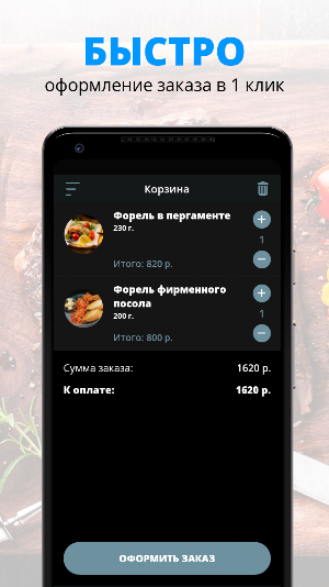 Bar Bavaria | Владивосток Screenshot 2