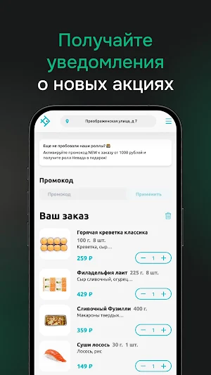 Редфиш Screenshot 3