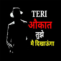 Hindi Attitude Status Shayari
