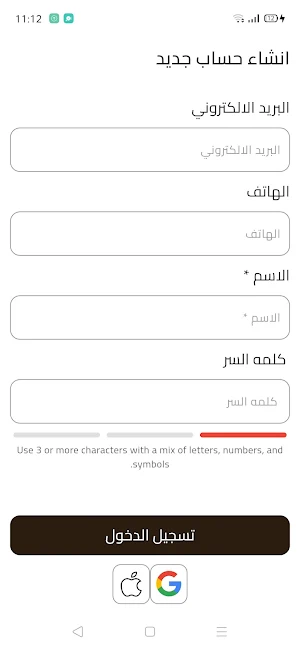 sabatak Screenshot 2