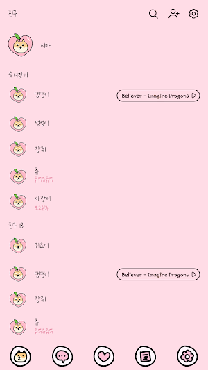 카카오톡 테마 - 뭘봐시바_복숭아 탈 쓴 시바 Screenshot 1