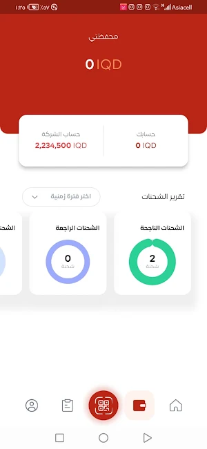 Alqalaa Screenshot 2