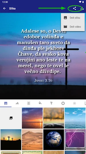 Romani Biblija - Srbija Screenshot 2