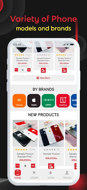 Boeain Mobile Second Shop Screenshot 1