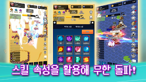 귀검사 키우기 : 파밍 방치형 RPG Screenshot 3