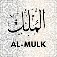 Surah Al-Mulk