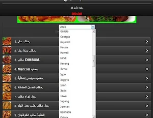 chicken feet Screenshot 1
